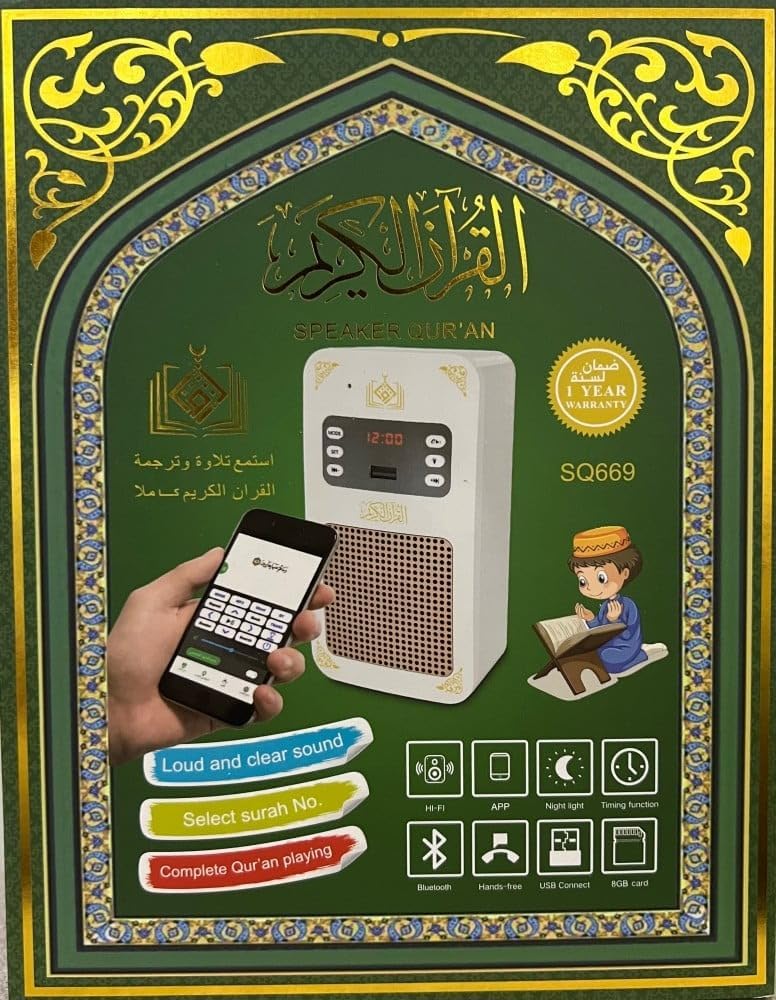 Quran Speaker