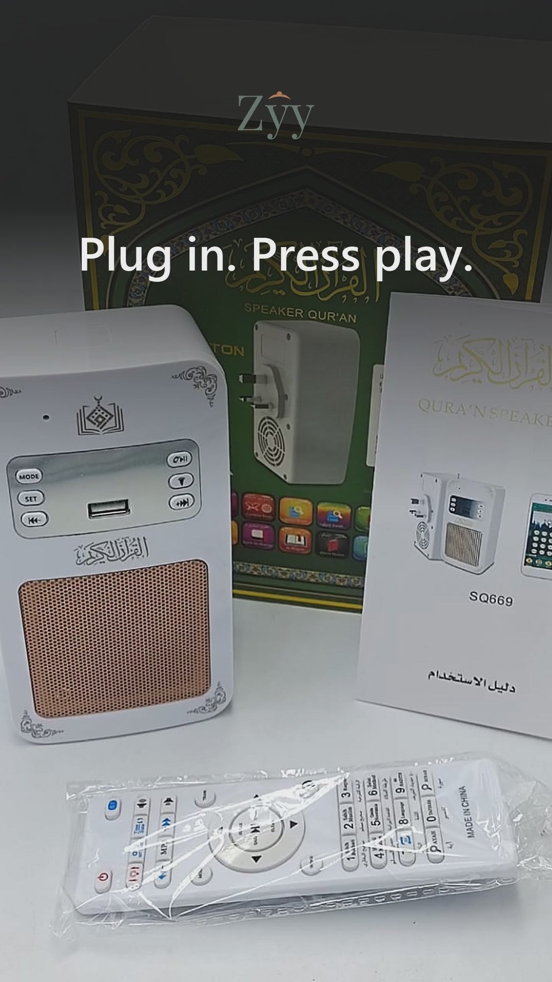 Quran wall speaker with remote and night light, Zyy video